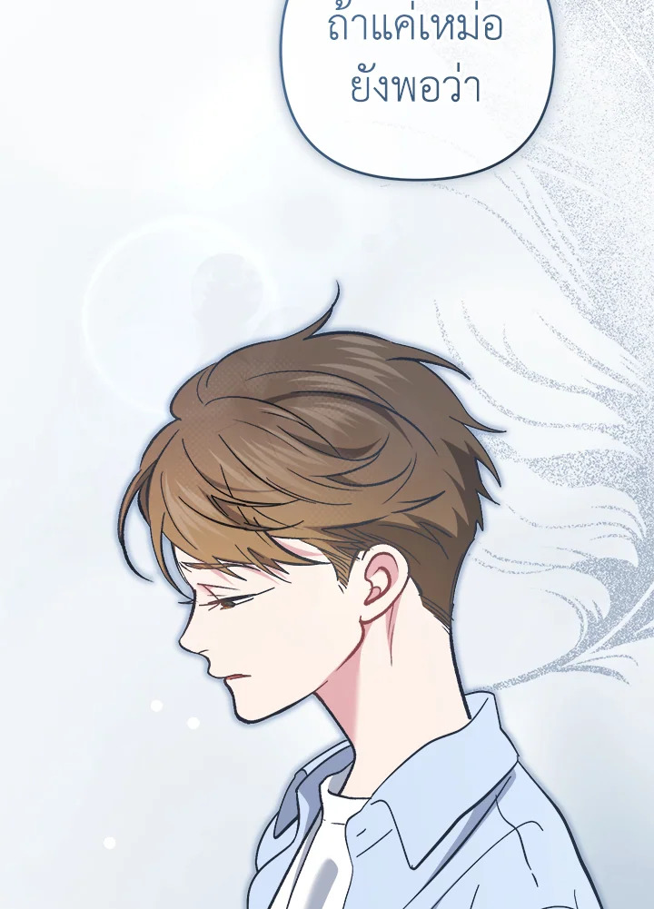 หน้า 120