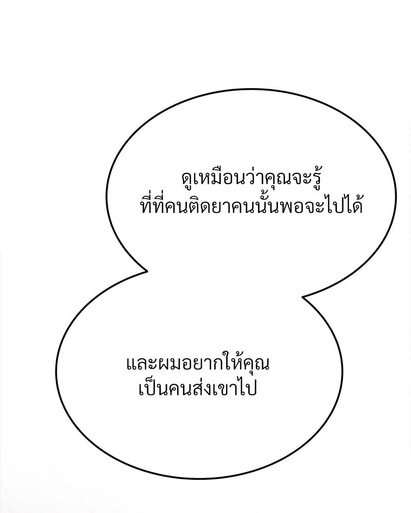 หน้า 80