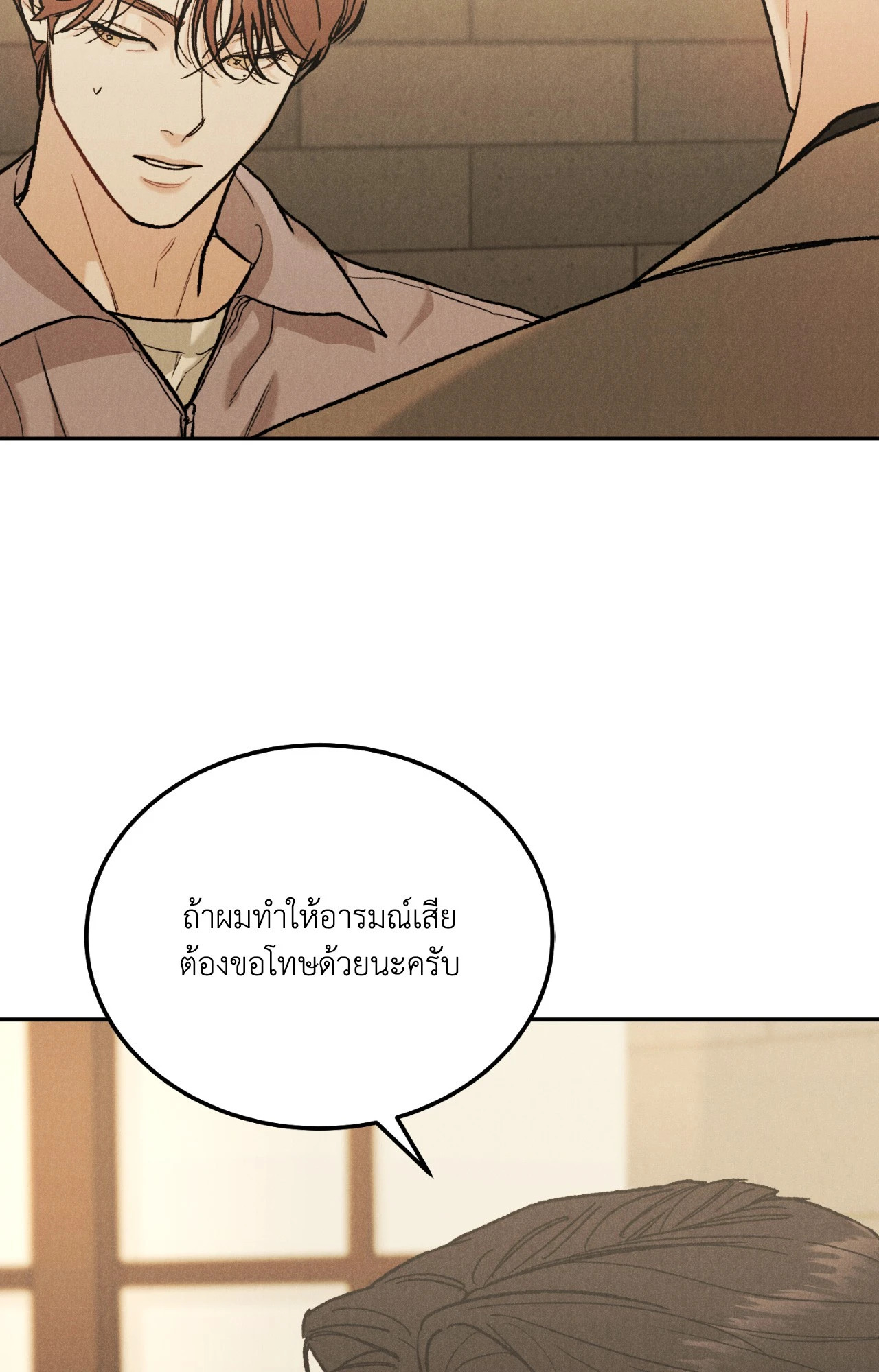 หน้า 80