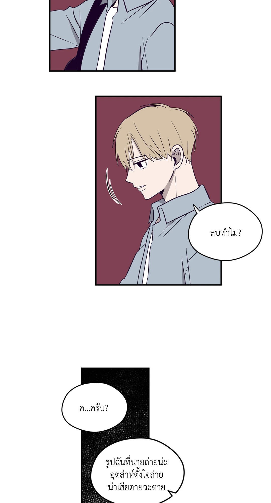 หน้า 50