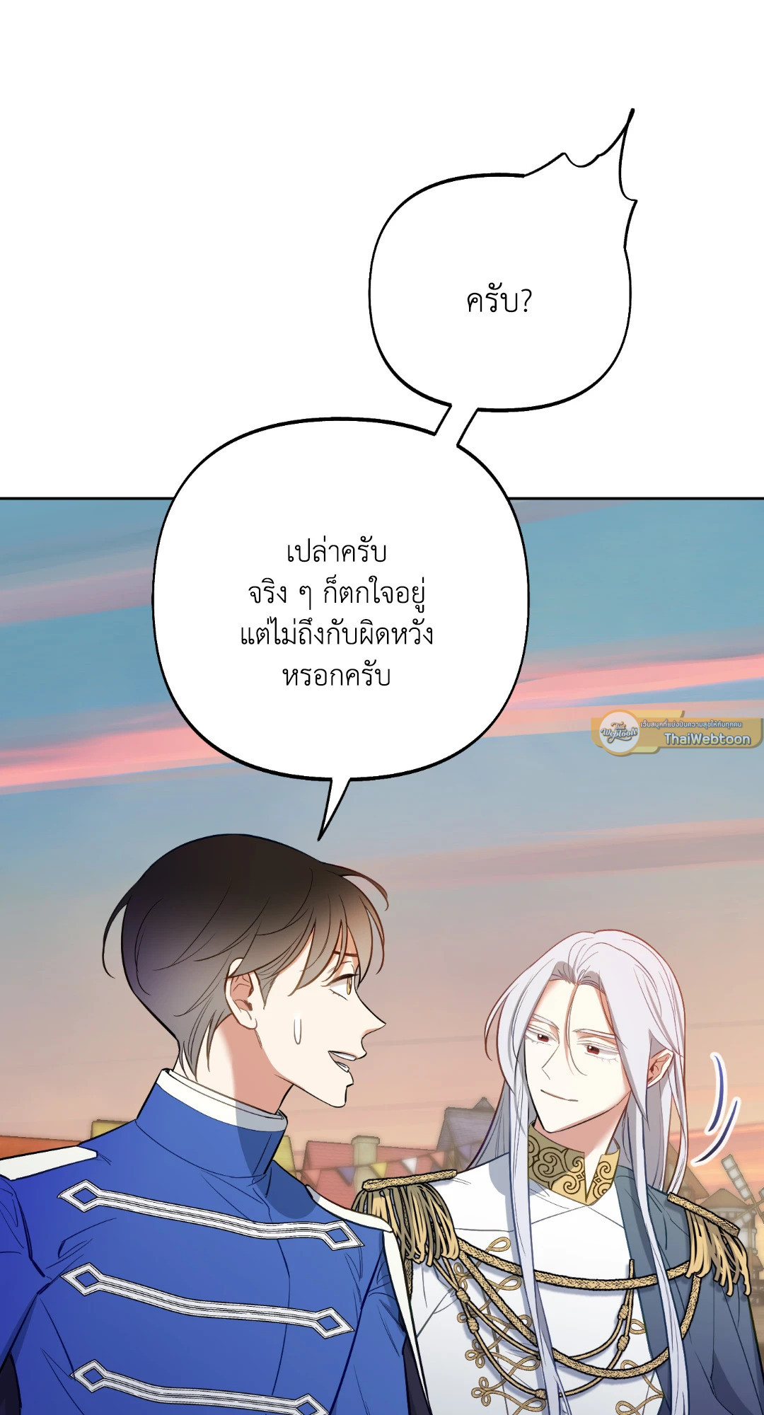 หน้า 44