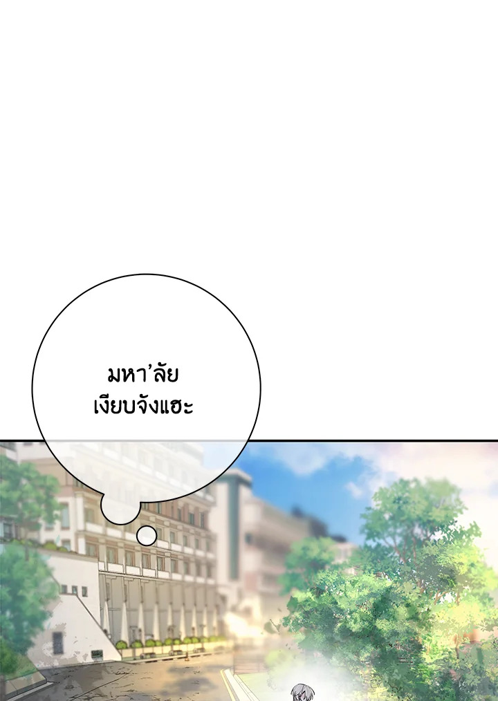 หน้า 83