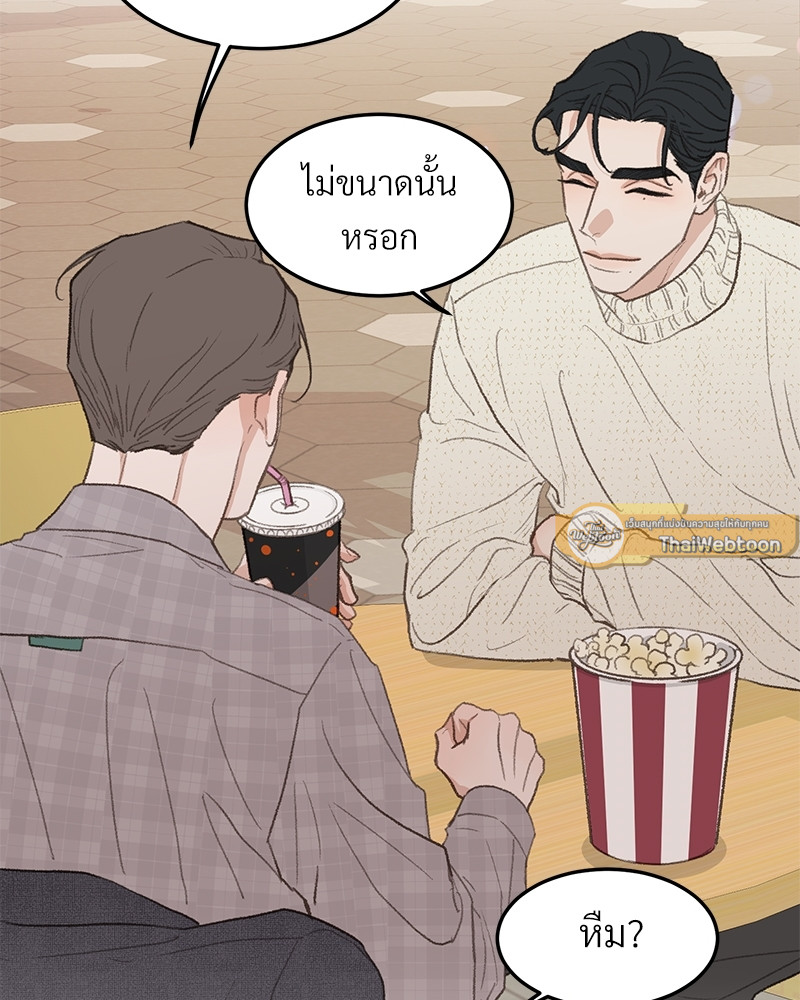 หน้า 73