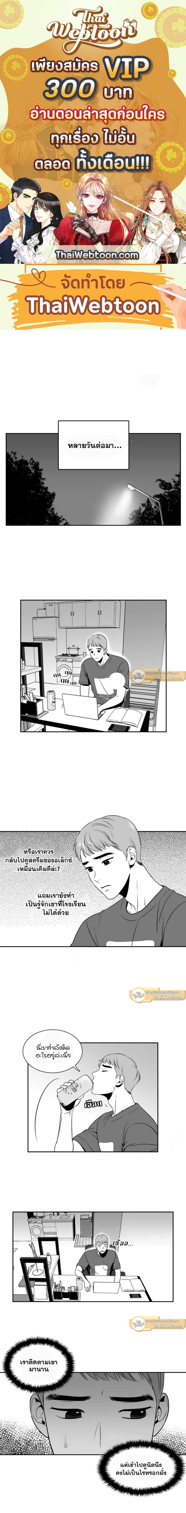 BJ Alex (+R) ตอนที่ 7 - รูปที่ 1