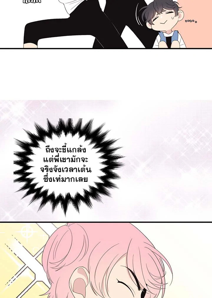 หน้า 44