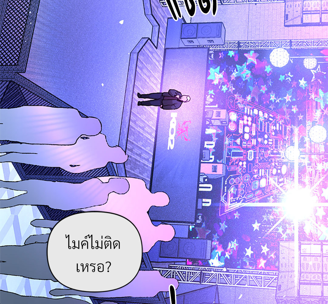 หน้า 143