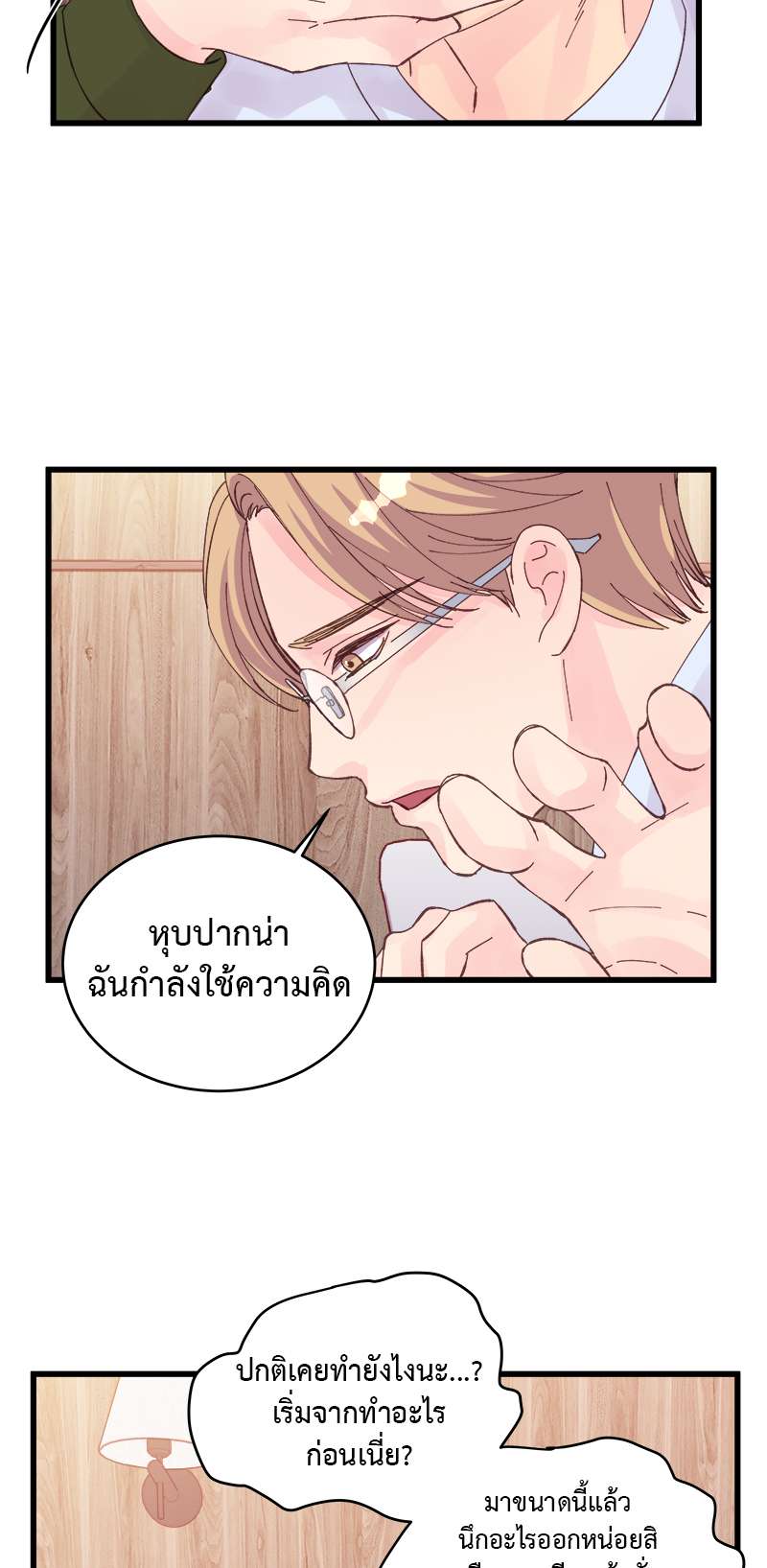 หน้า 34