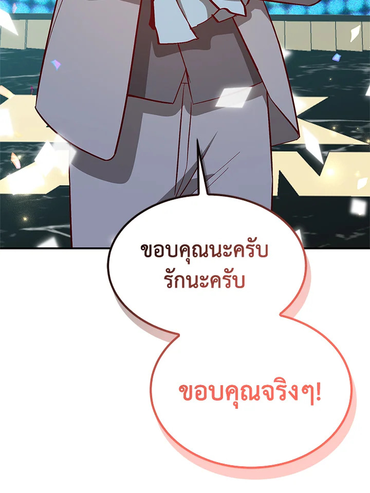 หน้า 77