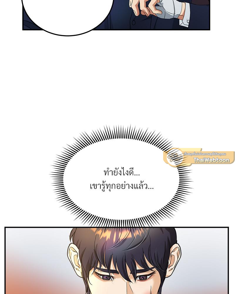 หน้า 75