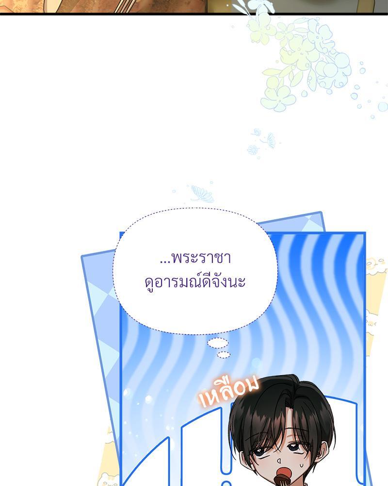 หน้า 81