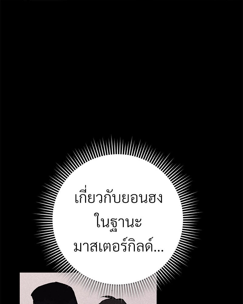 หน้า 115