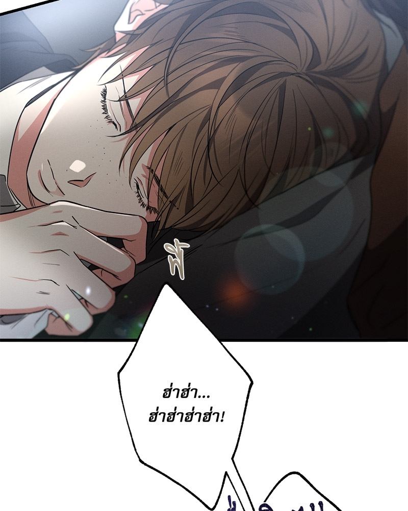 หน้า 130