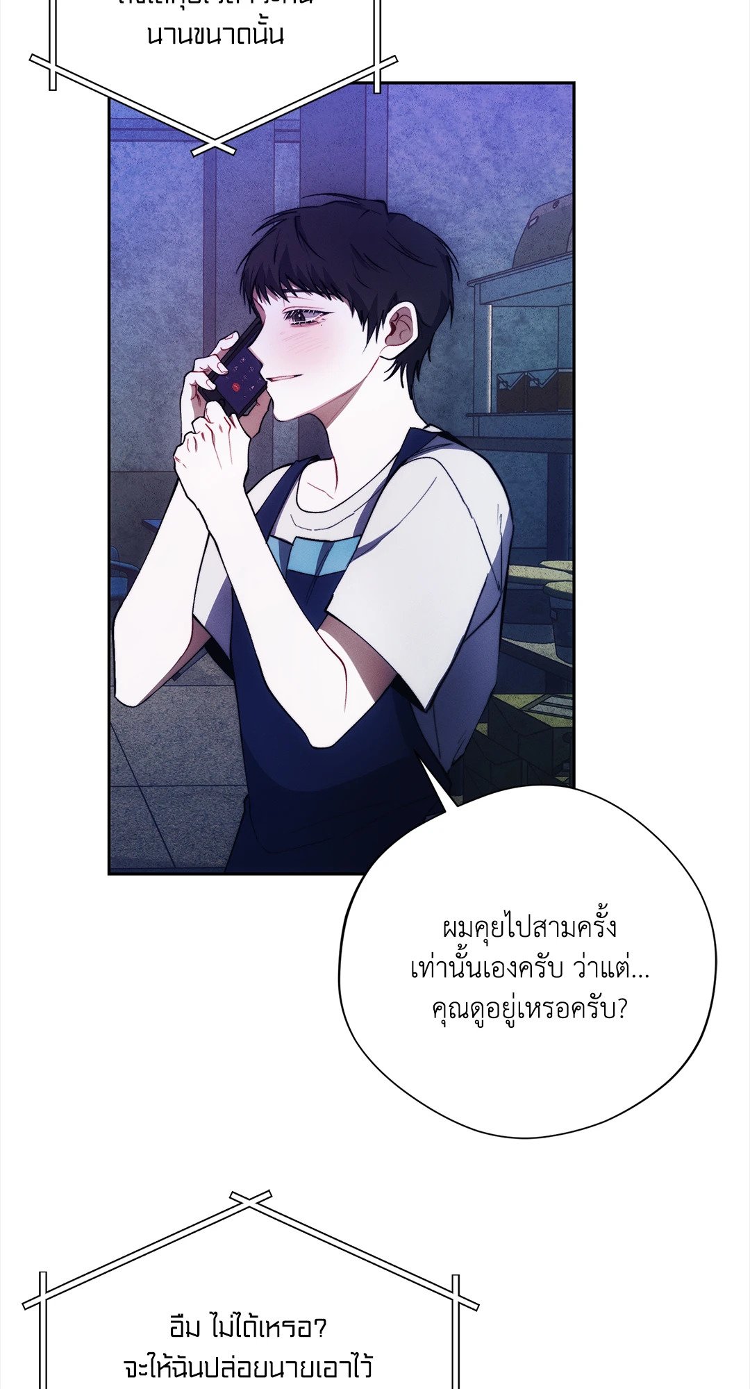 หน้า 70