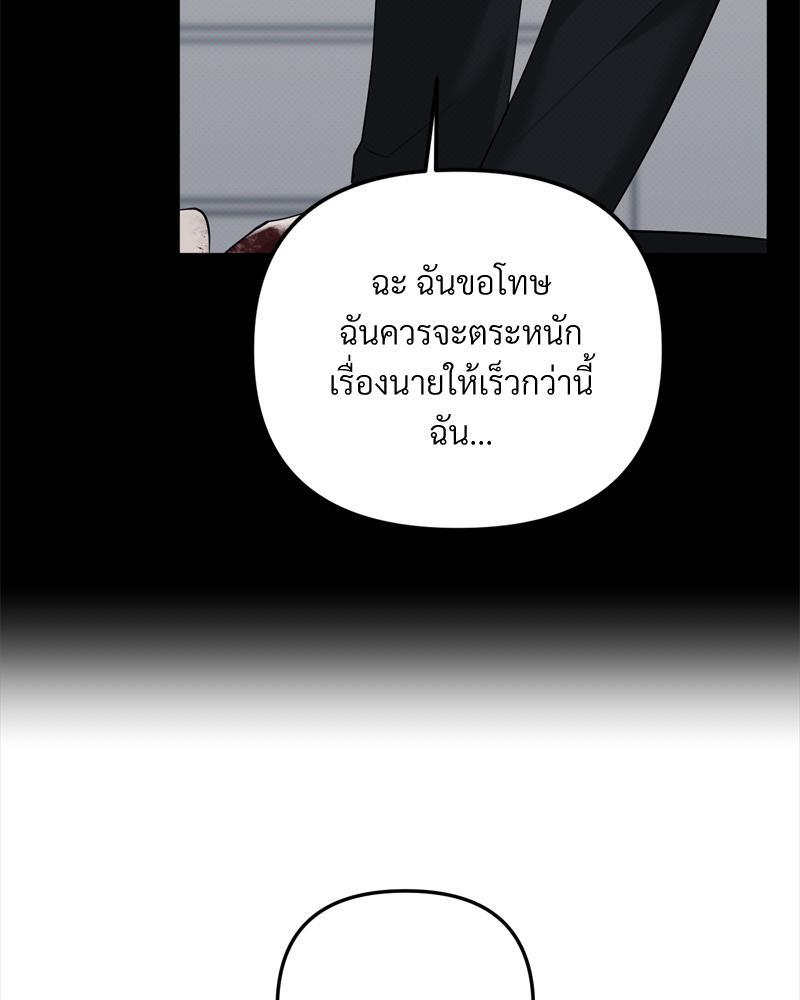 หน้า 105