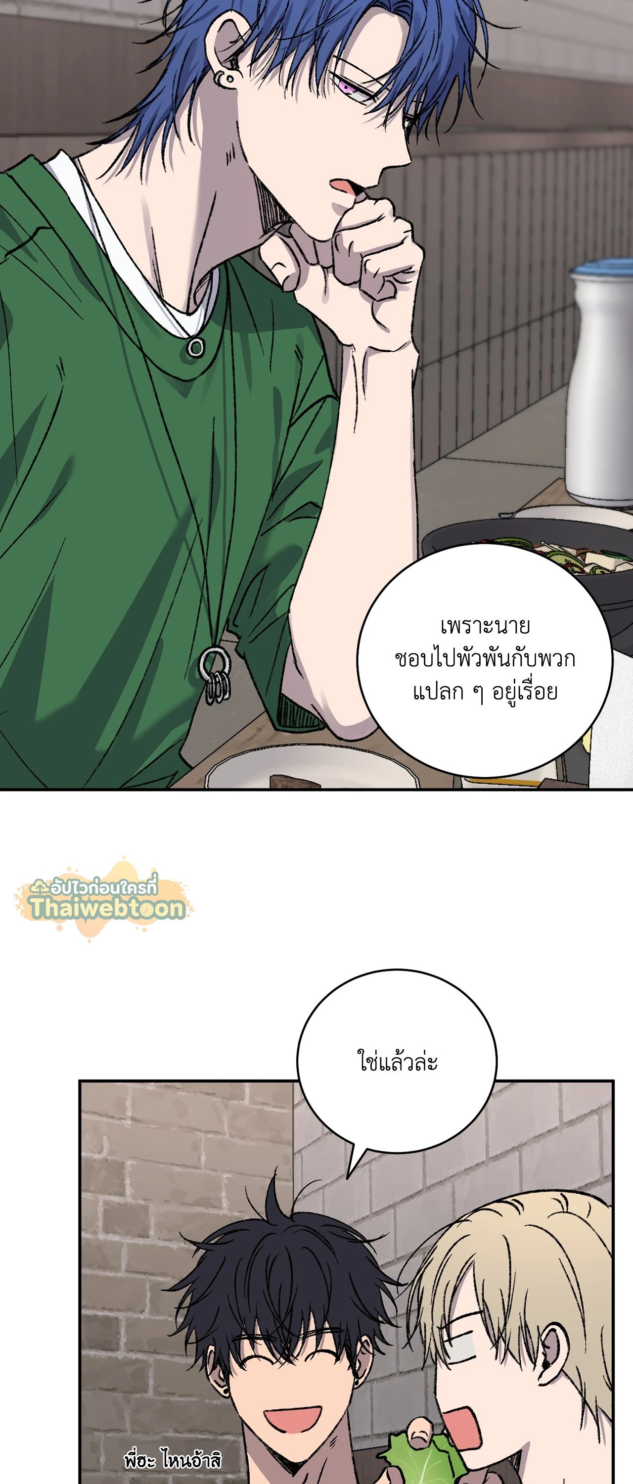 หน้า 48