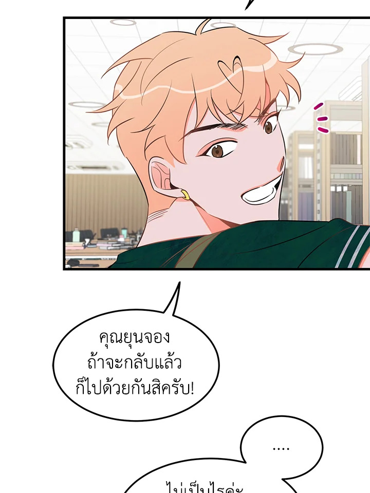 หน้า 55