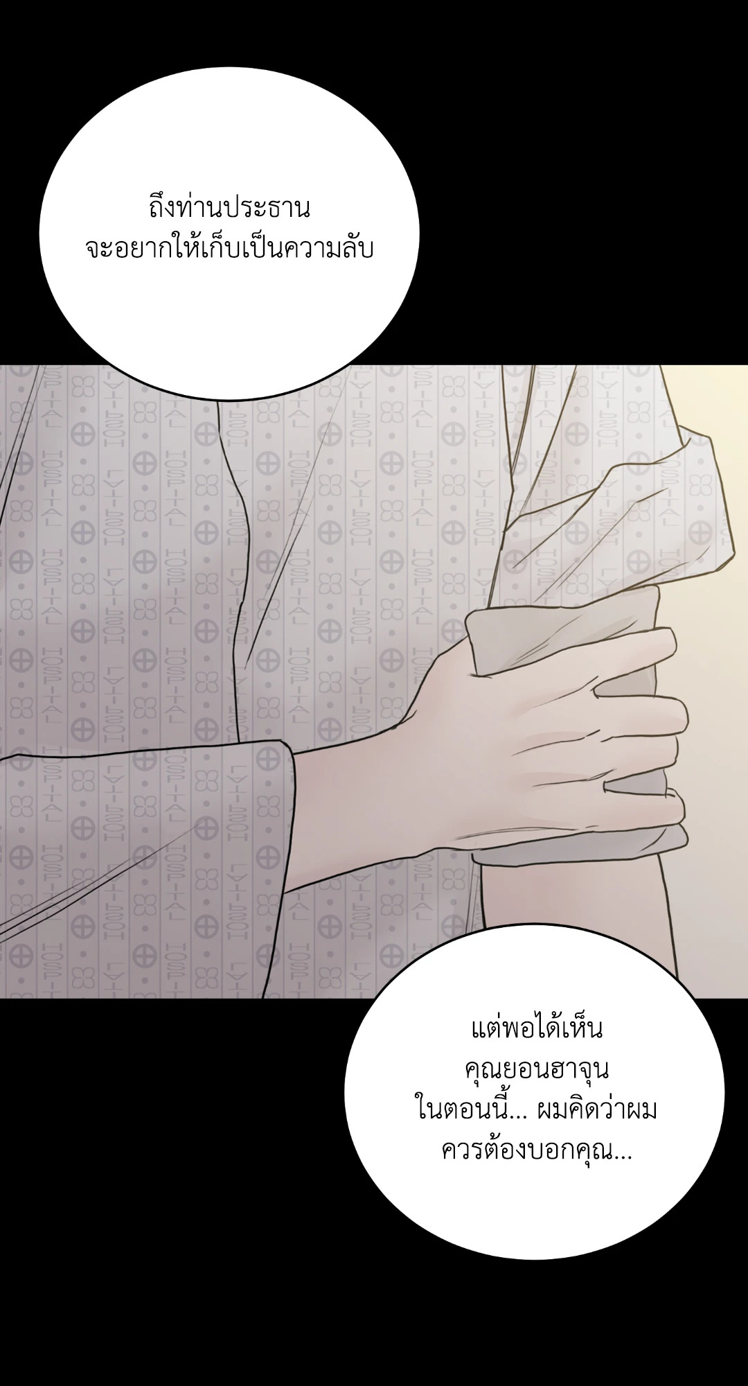 หน้า 102