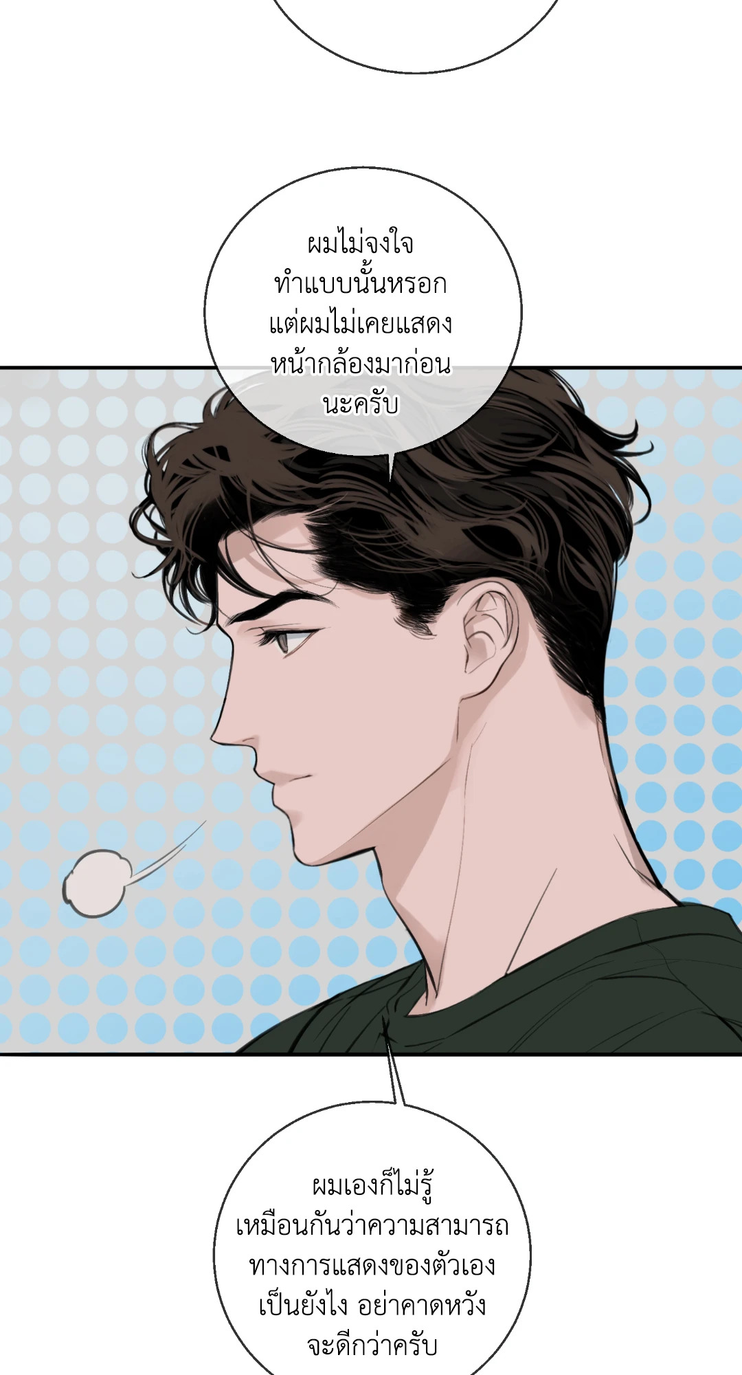 หน้า 90