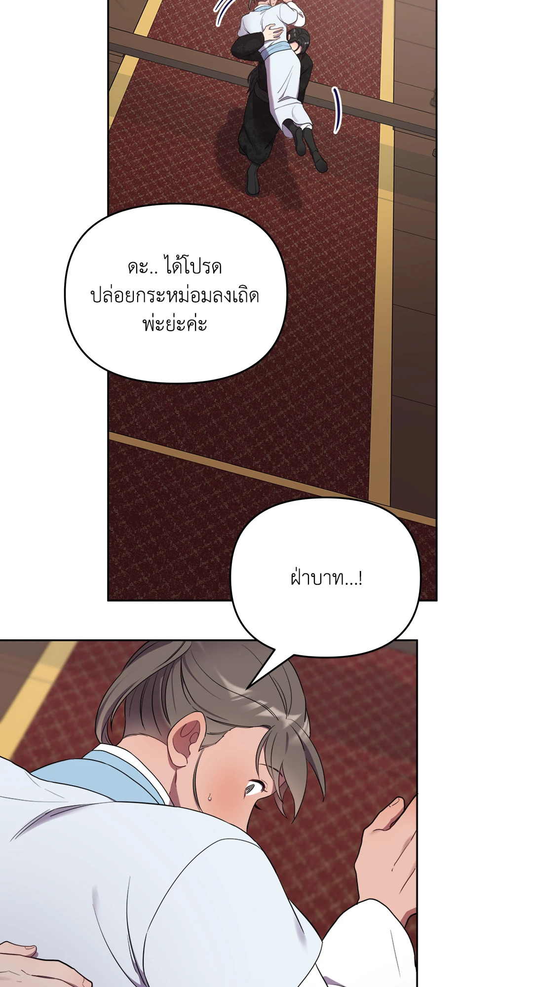 หน้า 59