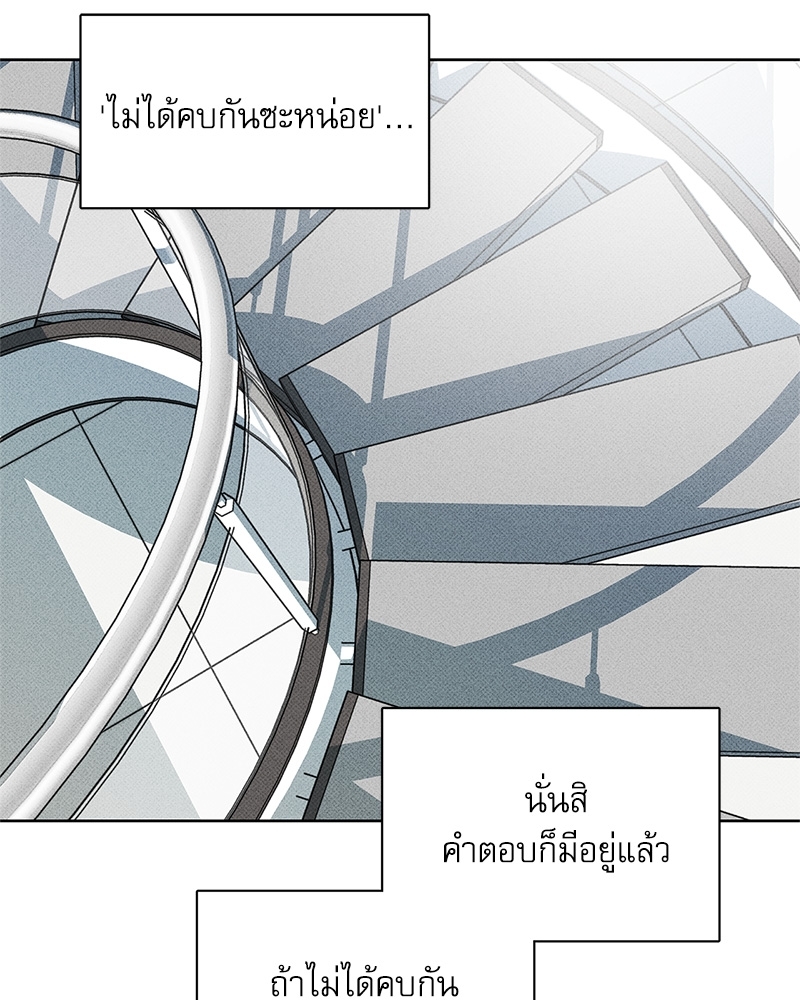 หน้า 80