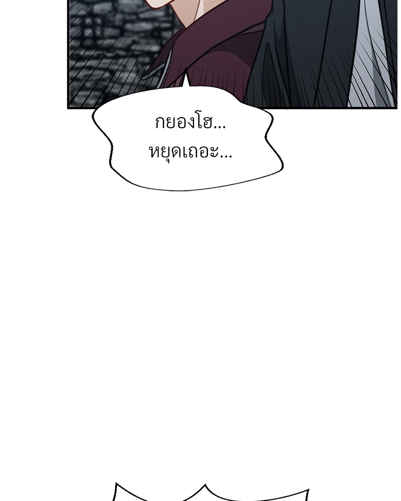 หน้า 90