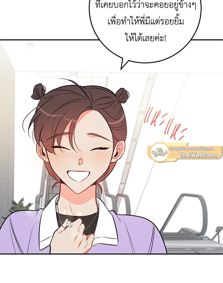 หน้า 76
