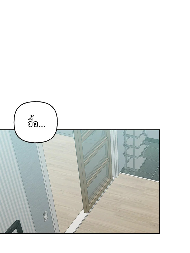 รักลองเชิง | Exploratory Battle ตอนที่ 30 - รูปที่ 2