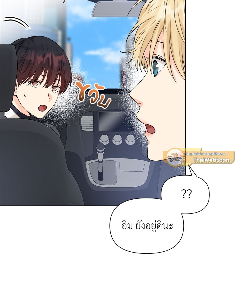หน้า 87