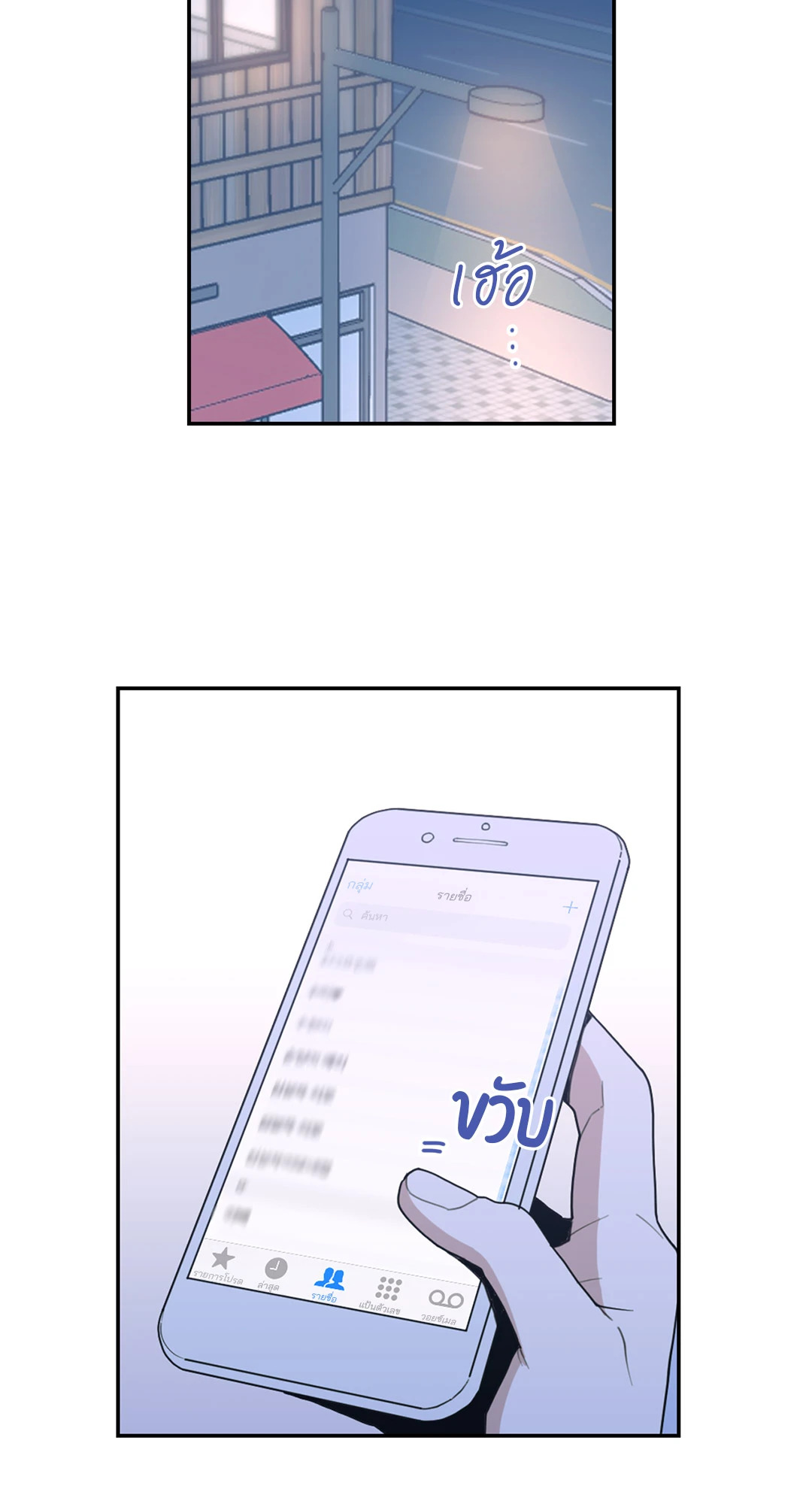 หน้า 23