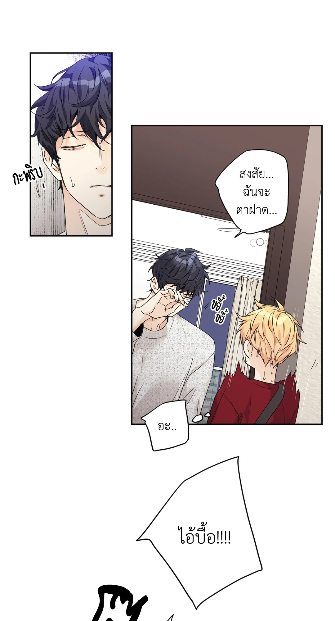 หน้า 25
