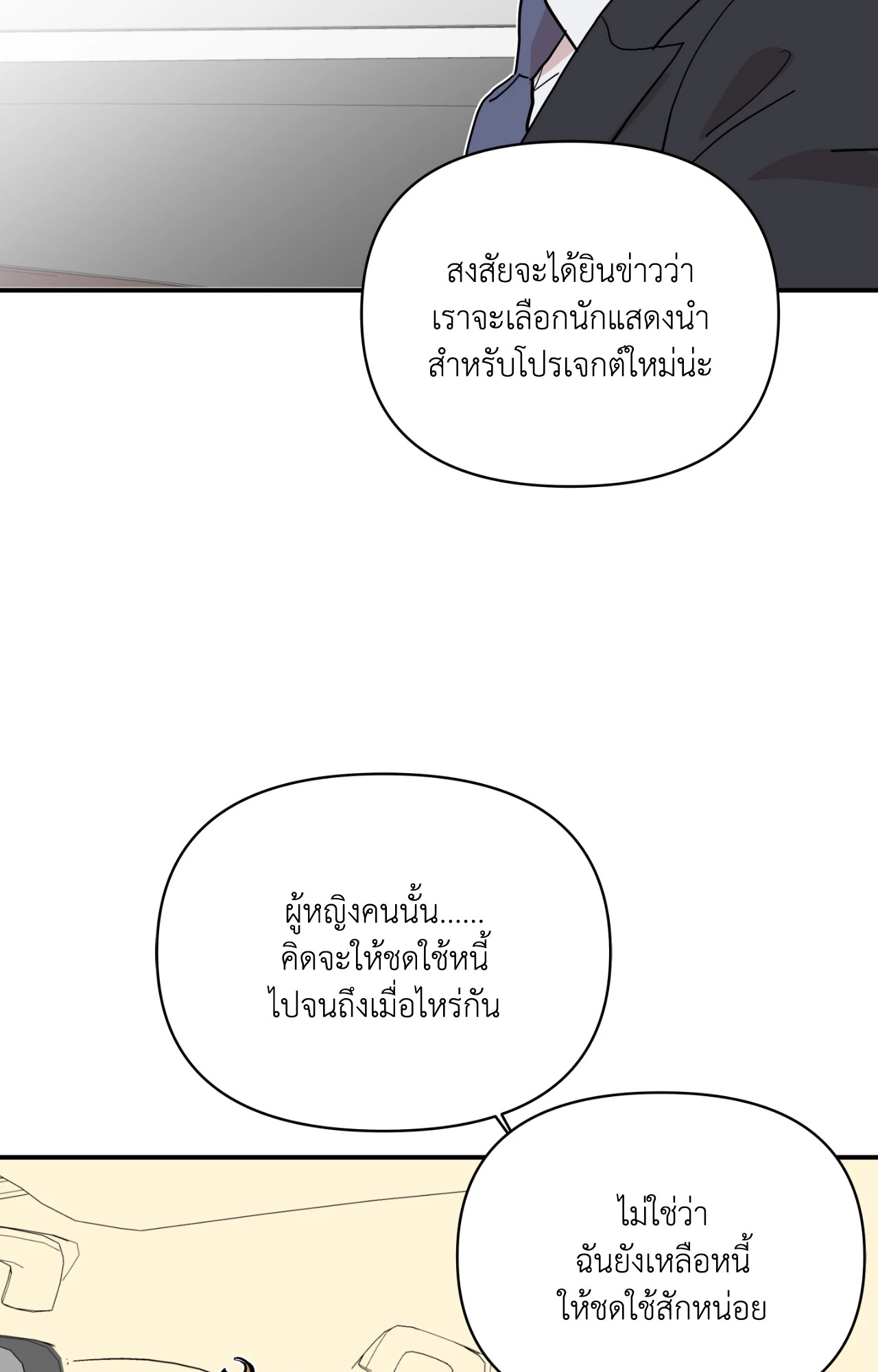 หน้า 31