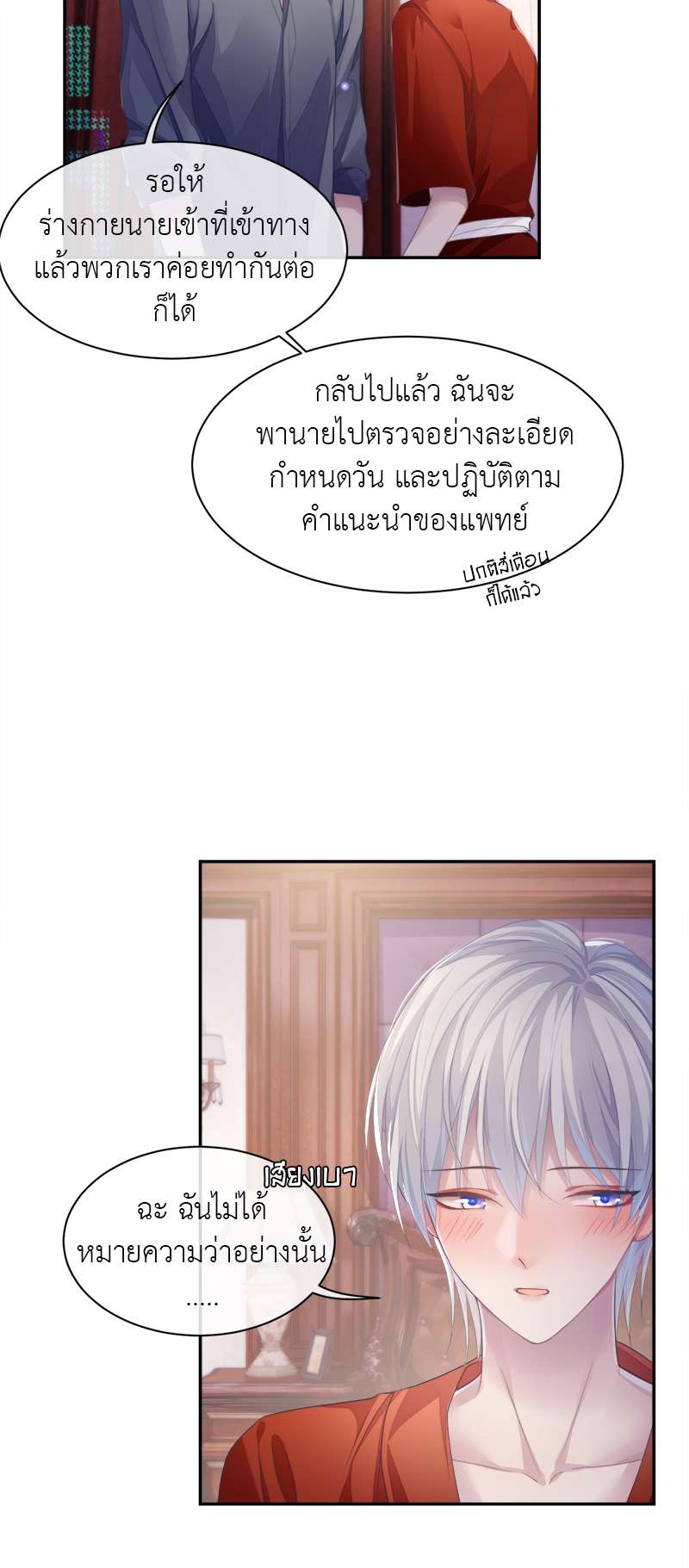 หน้า 19