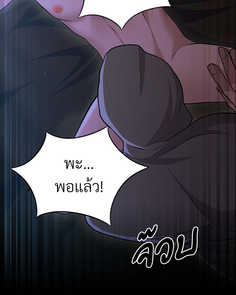 หน้า 67
