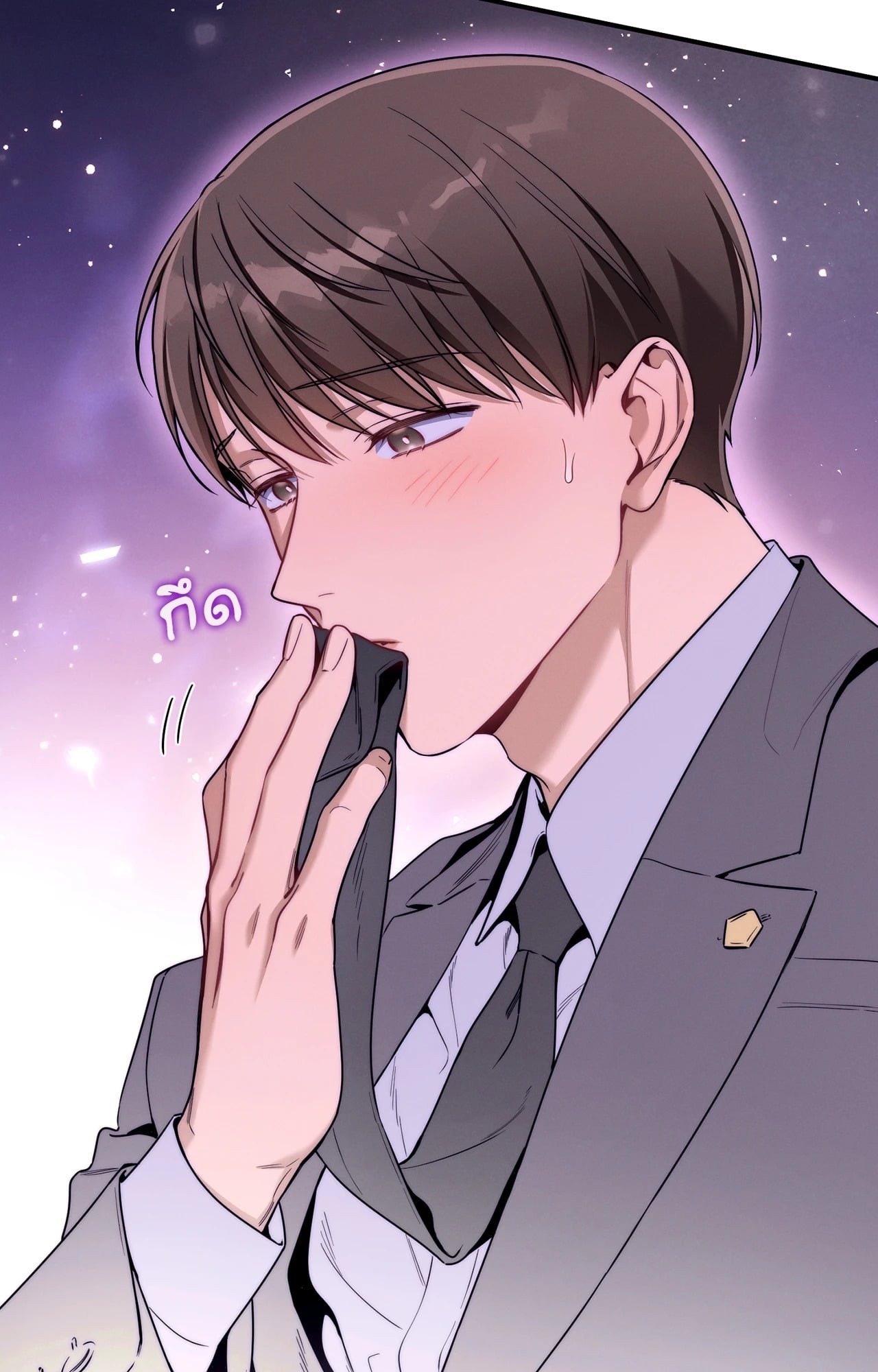 หน้า 54