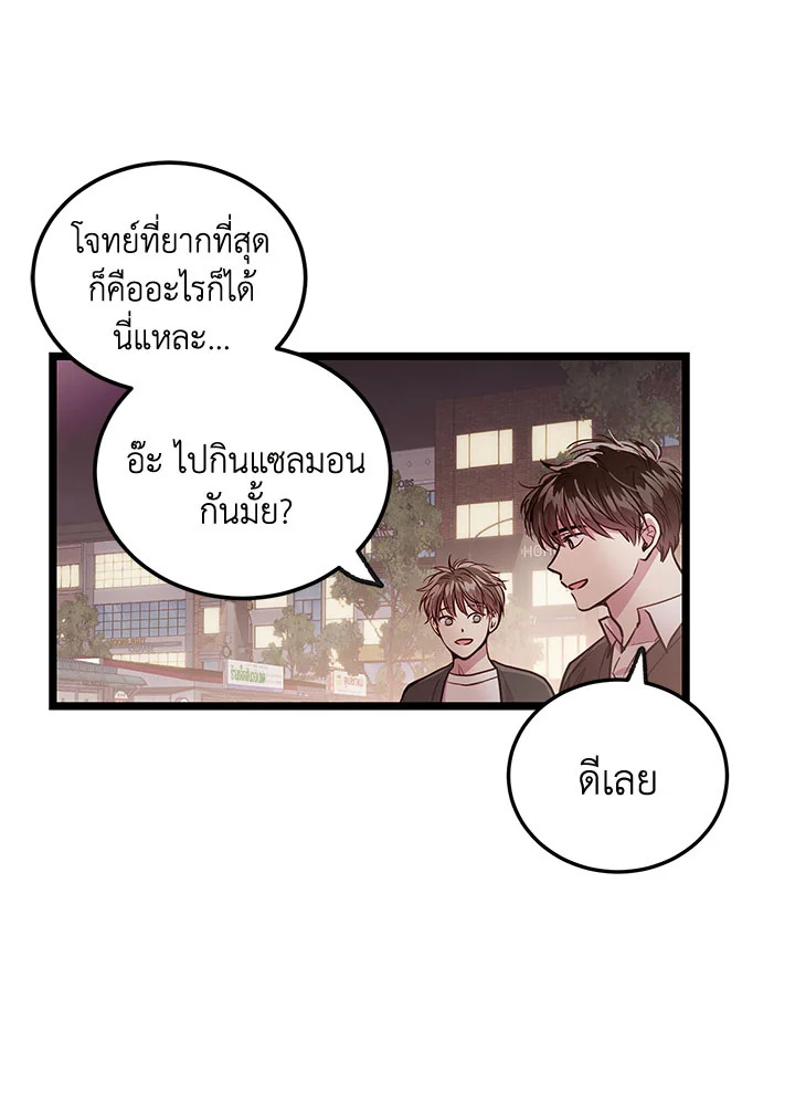 หน้า 71