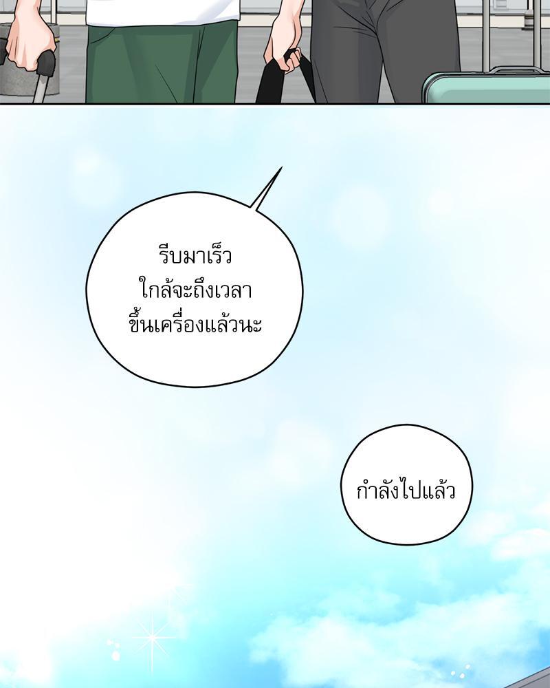 หน้า 97