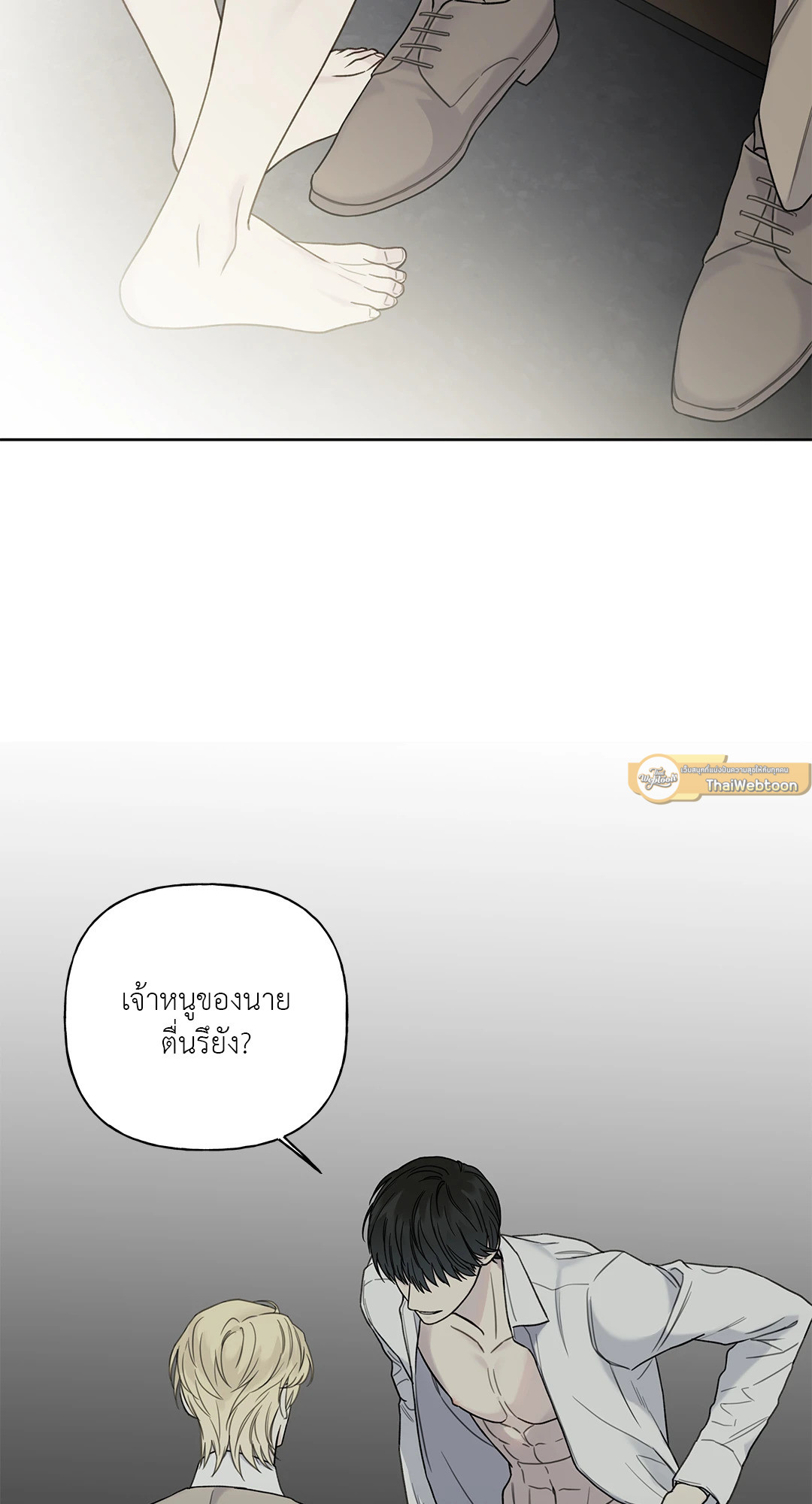 หน้า 23