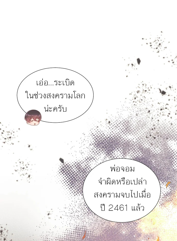 หน้า 45