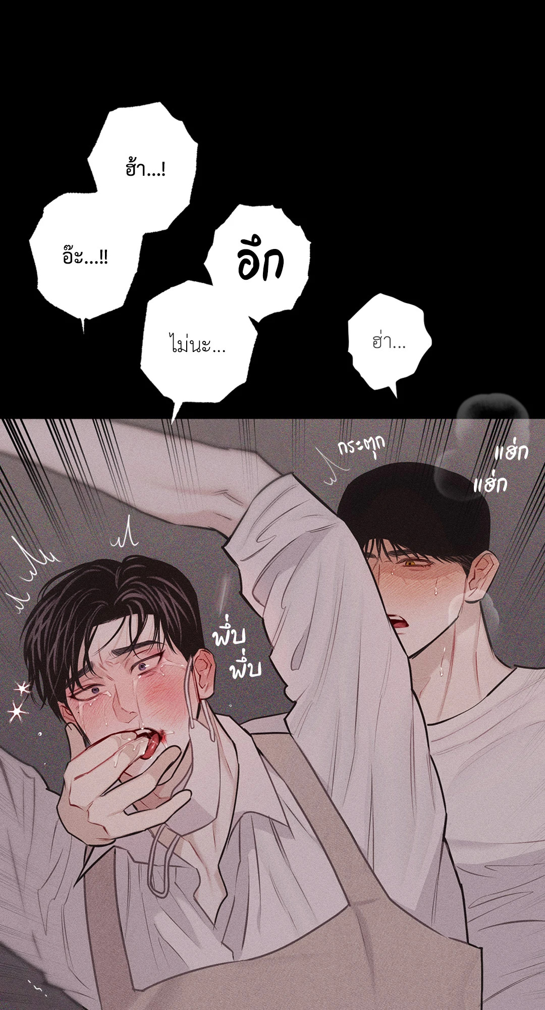หน้า 69