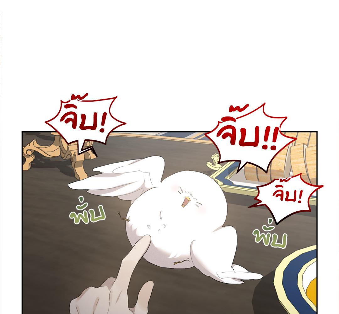 หน้า 70