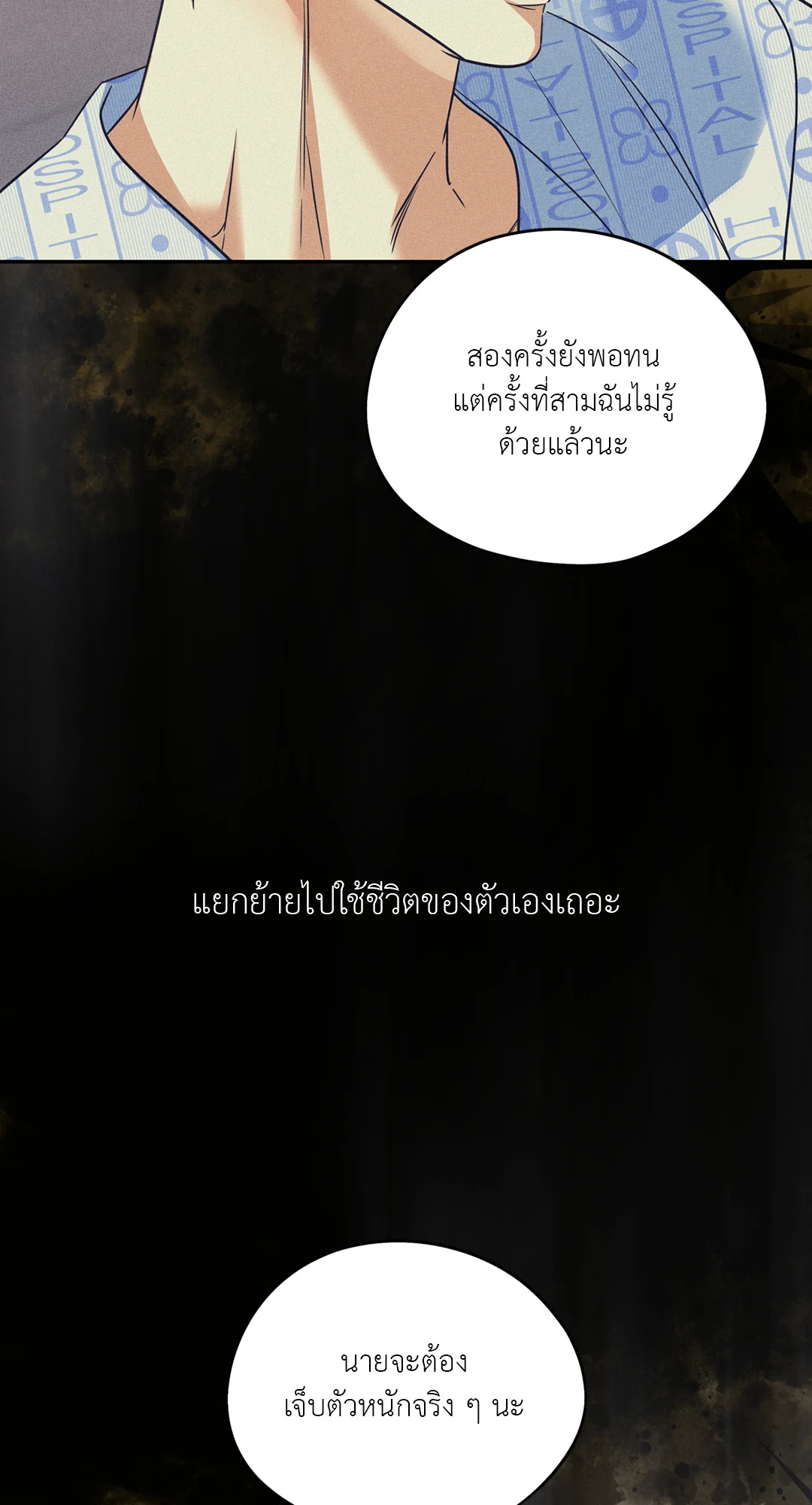 หน้า 70