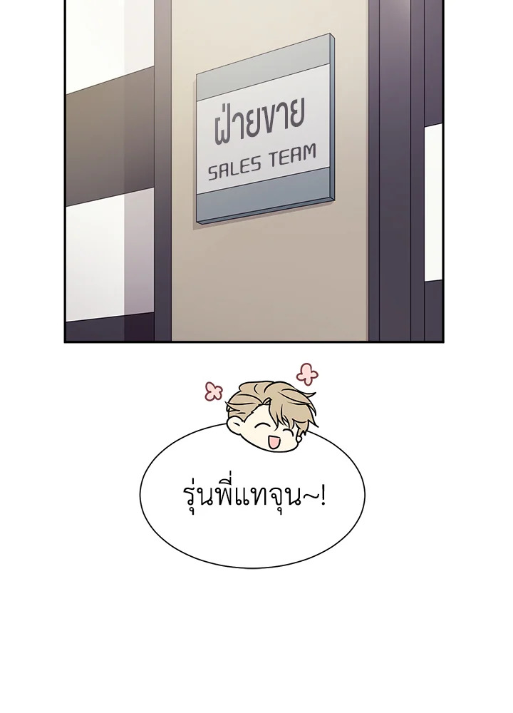 หน้า 50