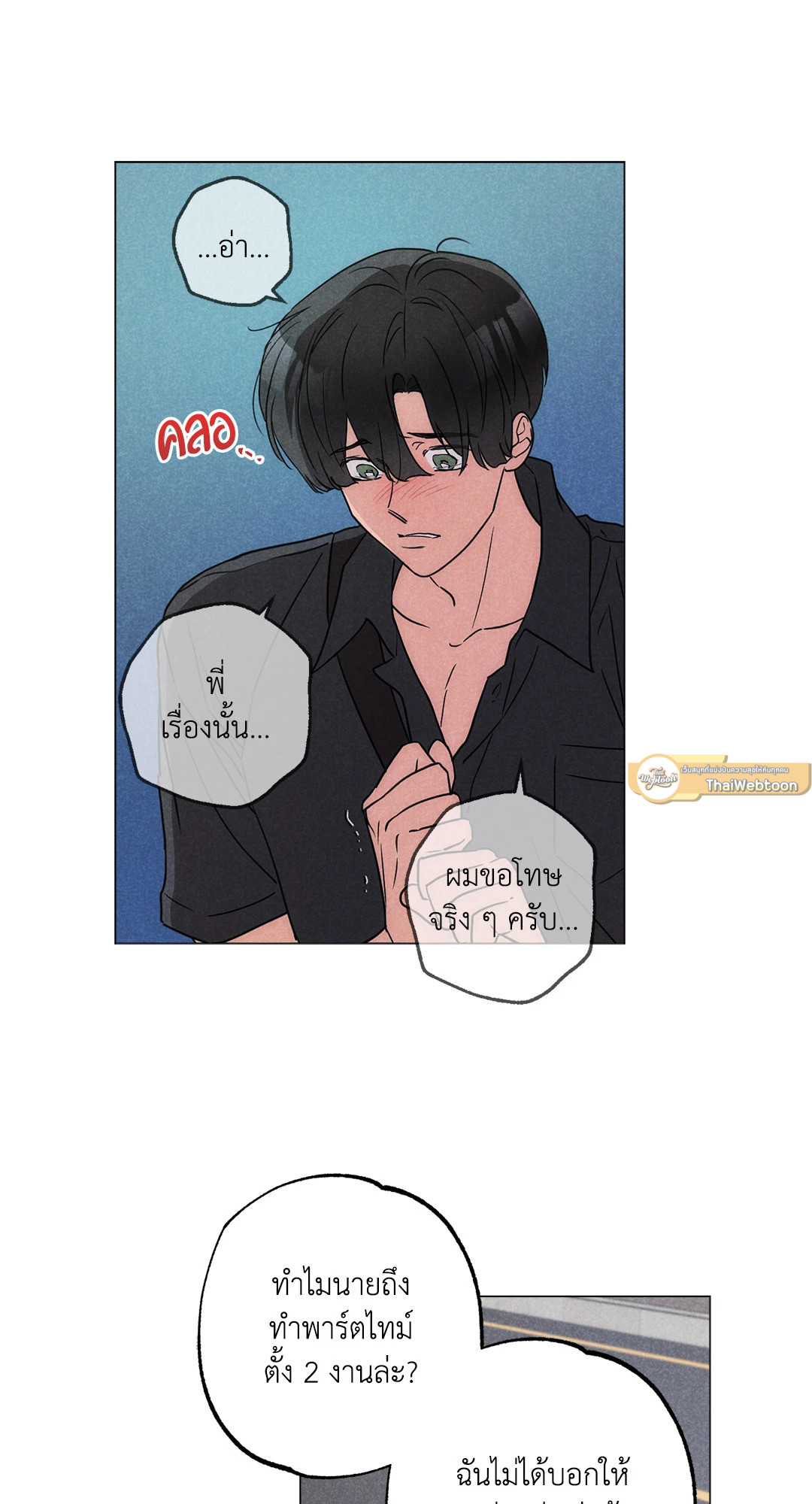 หน้า 72