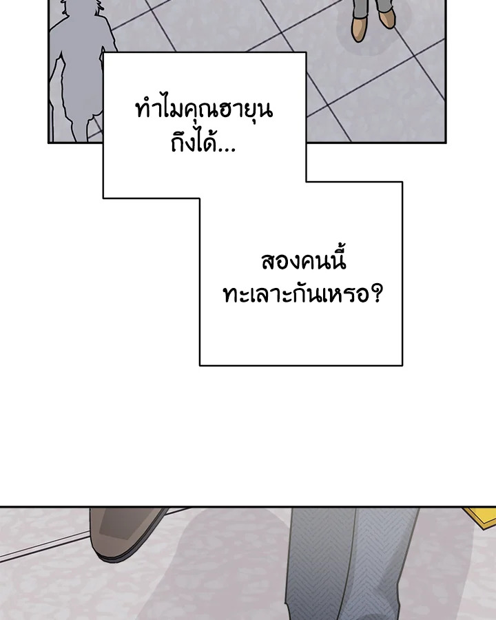 หน้า 84