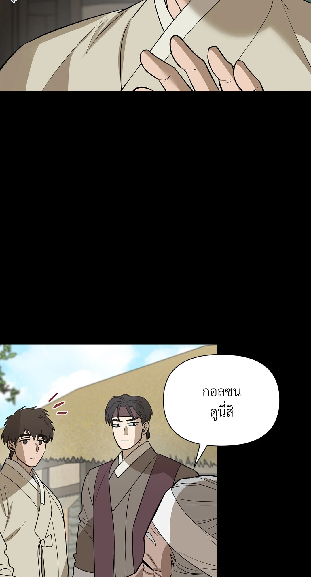 หน้า 62