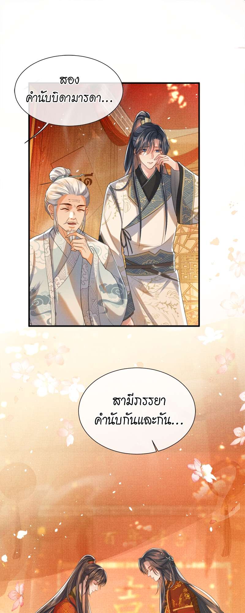 หน้า 32
