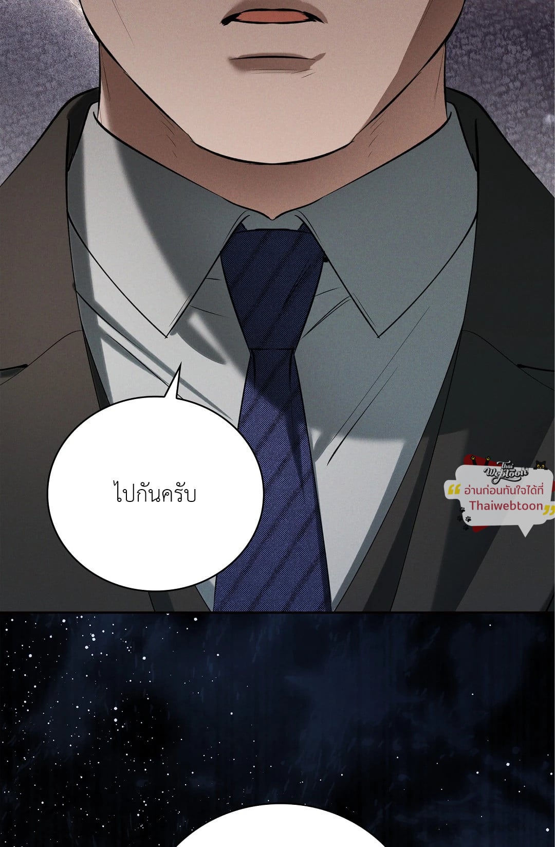 หน้า 93