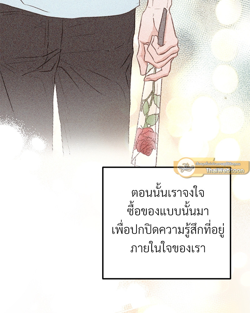 หน้า 95