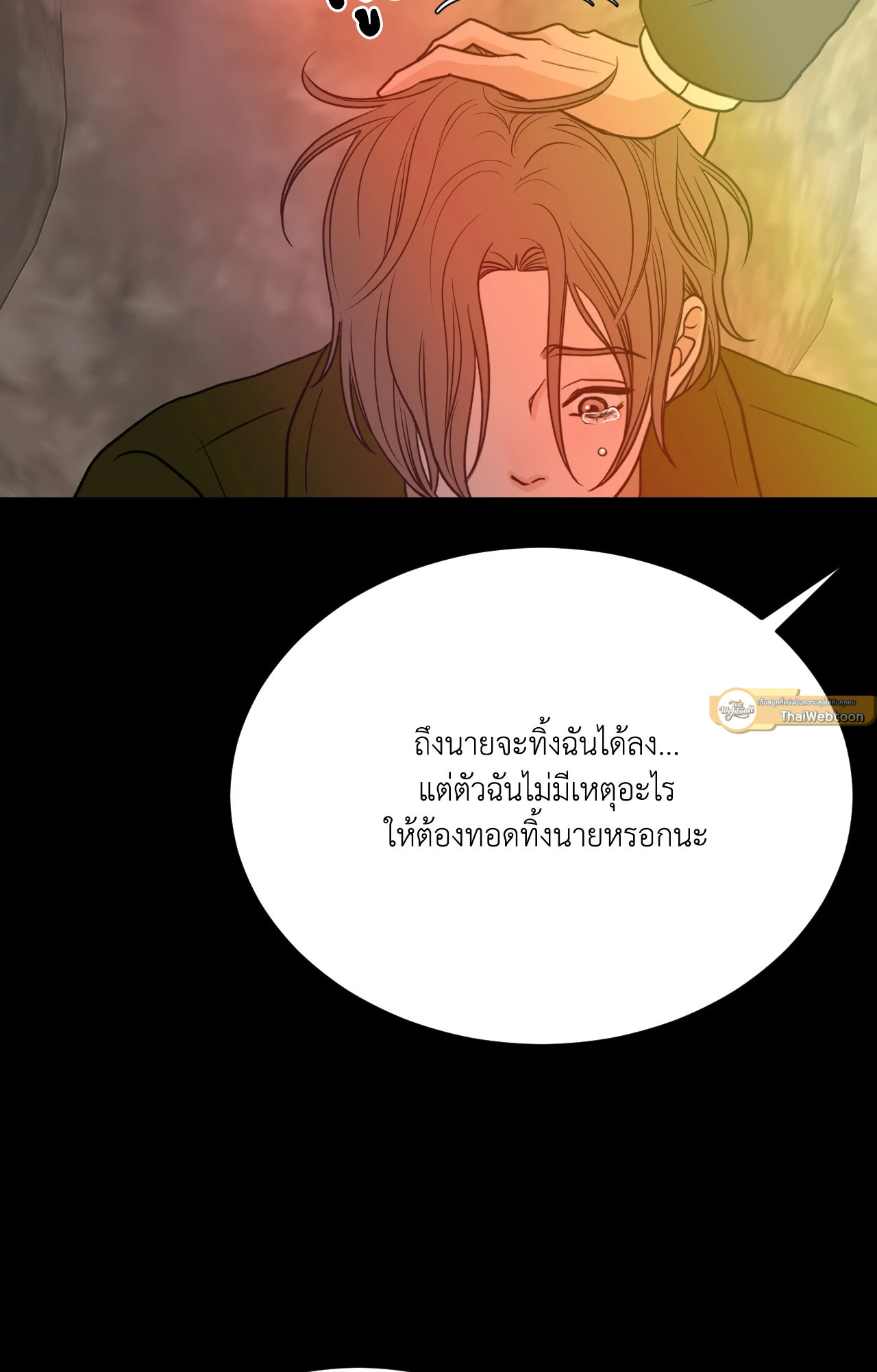 หน้า 72