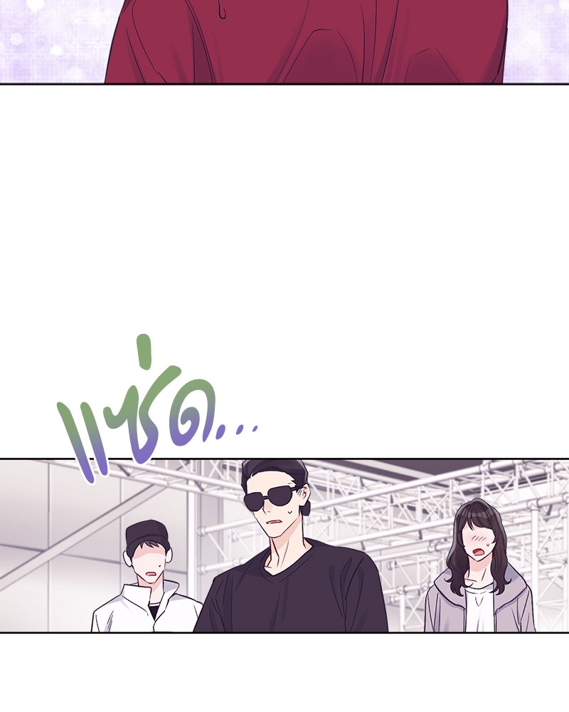 Monochrome Rumor ตอนที่ 30 - รูปที่ 2